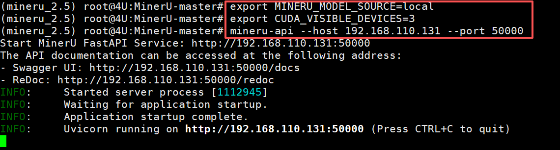 MinerU 配置参考
